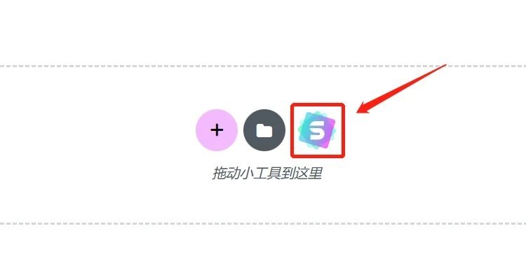 Elementor 中导入 Astra Premium 模板